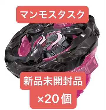 베이블레이드 X 맘모스태스크 2-80E 미사용품 x 20개