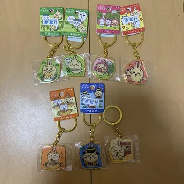 치이카와 (먼작귀) 지역 한정 키링 토끼 세트