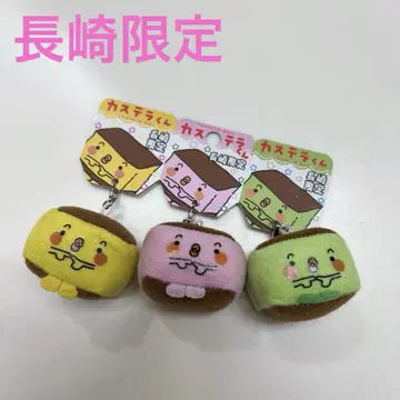 나가사키 한정 나가사키 카스테라군 스트랩 마스코트 참 키링