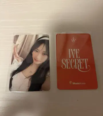 IVE Secret MusicKorea 혜택 이서