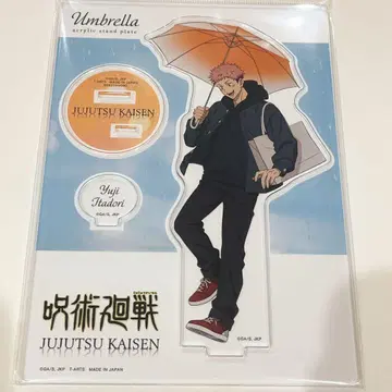 주술회전 이타도리 유우지 아크릴 스탠드 플레이트 Umbrella