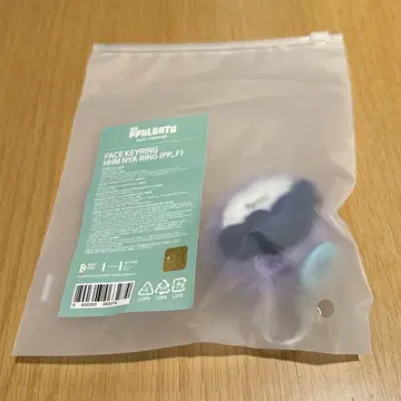 [휴닝카이] TXT 뿔바투 팝업 페이스 키링