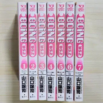 전권 초판 BOING  1~7권 전권 세트