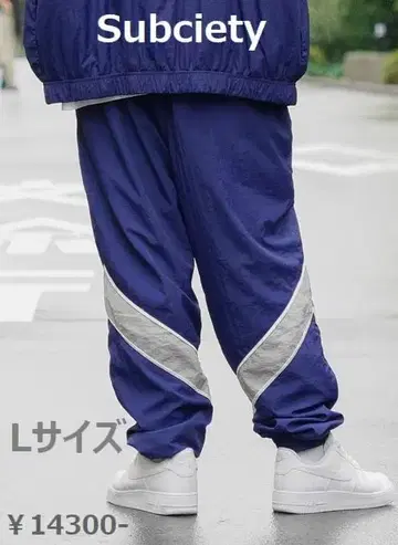 Subciety V 라인 나일론 트랙 팬츠