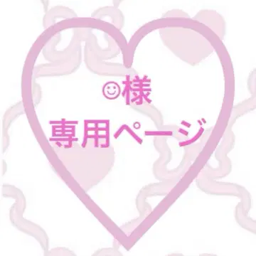 님 오더 페이지
