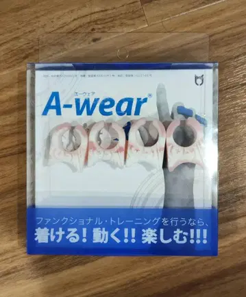 A-wear 손가락 보호대 프리 사이즈