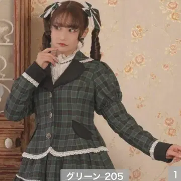 아이노 에리 시마무라 샬롯의 수요일 자켓 4L 그린