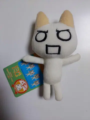 [ 레어 ] 헤이세이 레트로 도코데모 잇쇼 토로 봉제 인형