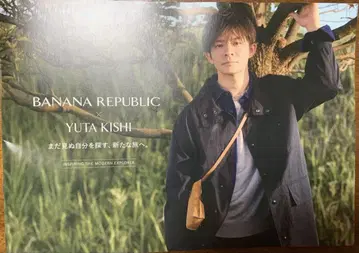BANANA REPUBLIC x YUTA KISHI 팜플렛