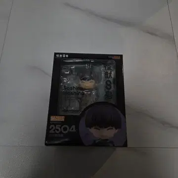 괴수 8호 넨도로이드 2504 호시나 소우시로