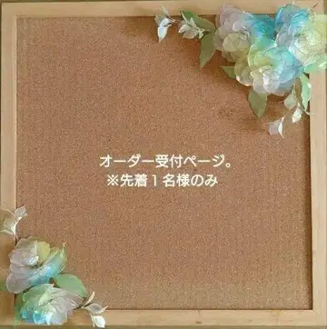 오더 접수 페이지.