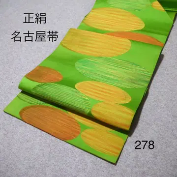 알뜰 구매 중고 순수 실크 나고야 오비 No.278