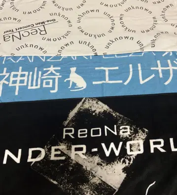 ReoNa 타월 묶음 판매