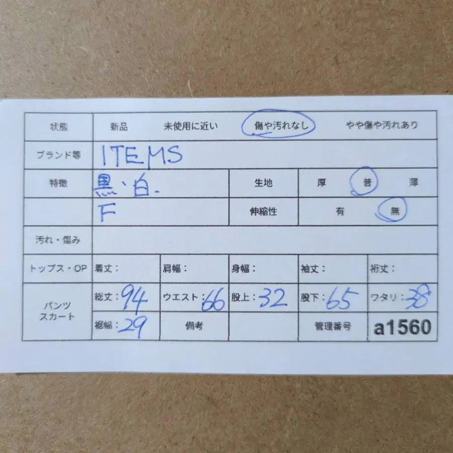 10번째 상품 이미지