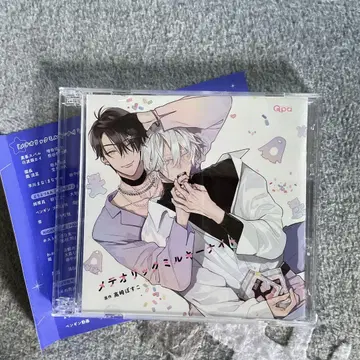 드라마 CD 메테올릭 밀키 나이트