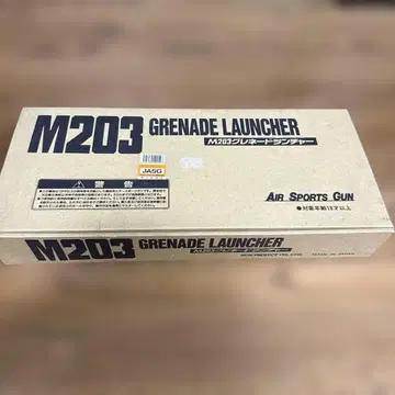 M203 유탄발사기
