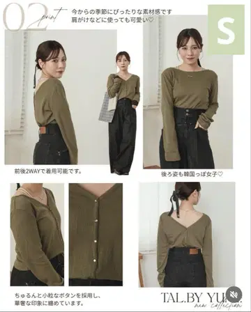 yumi 시마무라 가디건 S 온라인 한정판 미디엄 브라운