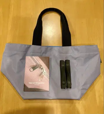 에르베샤 펠리에 토트백