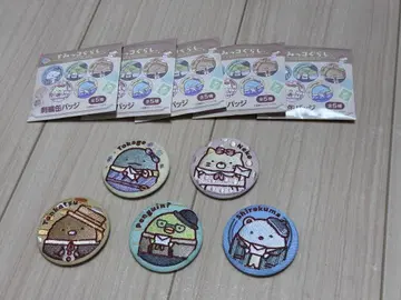스미코구라시 자수 캔뱃지 5개 세트