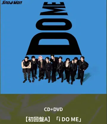 Snow Man i DO ME 초회반A CD+DVD
