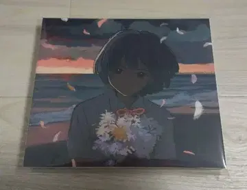 kurayamisaka yori ai wo komete