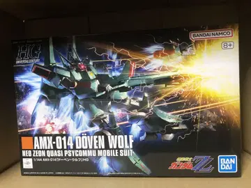 HG 도벤 울프