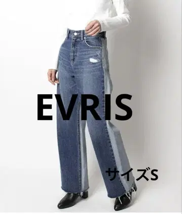 EVRIS 배기 데님 팬츠