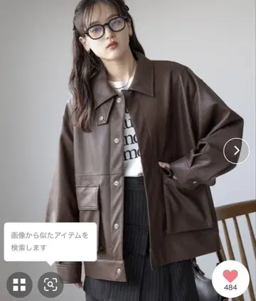 가죽 자켓