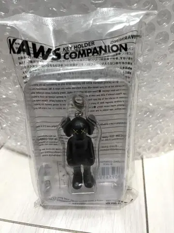 KAWS COMPANION 키링 메디콤 토이