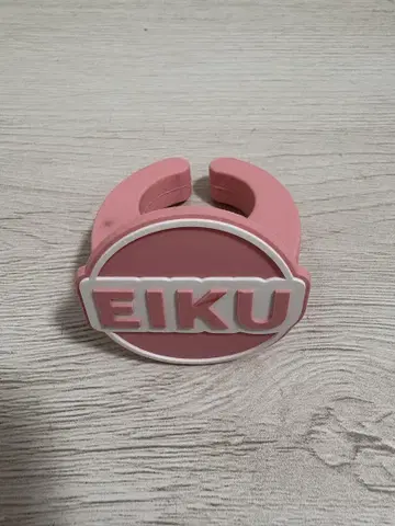 에이쿠 응원봉 액세서리 EIKU 원엔