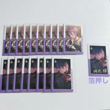 ePick card 카미시로 루이