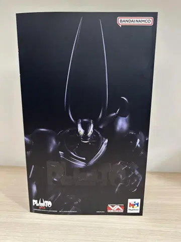BANDAI NAMCO VARIABLE H-SPEC PLUTO