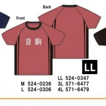 하이큐!! 네코마타 여성용 T셔츠 LL