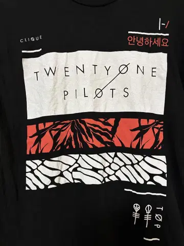 TWENTY ONE PILOTS 티셔츠