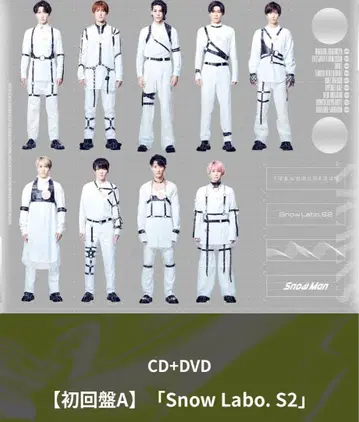 Snow Labo. S2 초회반 A CD+DVD