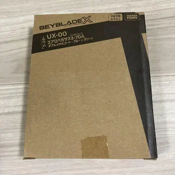 에어로 페가수스 3-70A 더블 메탈 코트: 블루 x 그린