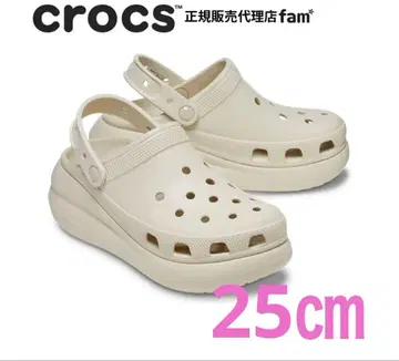 crocs Crush Clog 크림색 클로그 샌들