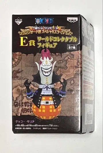 월드 컬렉터블 피규어 겟코 모리아