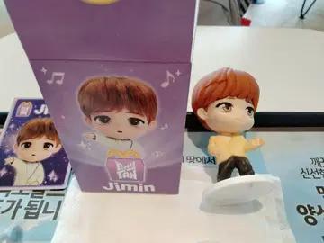 지민 피규어 맥도날드 해피밀 일본에서는 살 수 없습니다