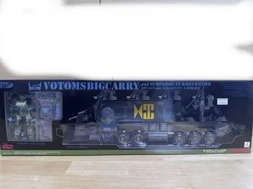 타카라 장갑기병 보톰즈 1/48 빅 캐리 & 스코프독