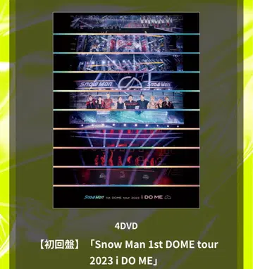 Snow Man 1st DOME tour 2023 i DO ME