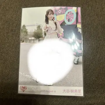 이코럽 브로마이드 오타니 에미리