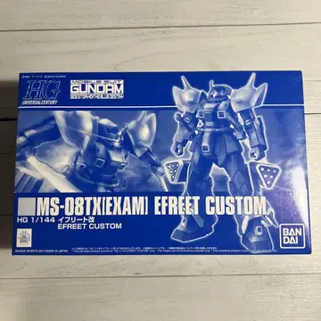 HG 1/144 MS-08TX 이프리트 개