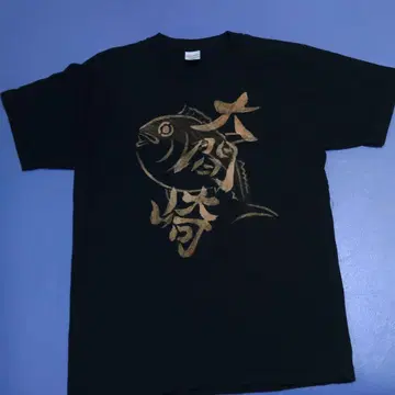 오마자키 참치 참치 셔츠 블랙