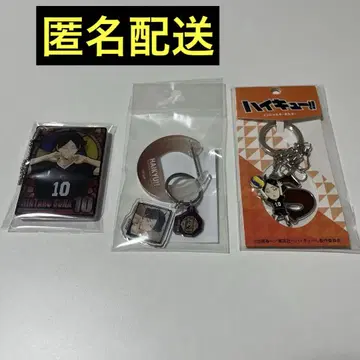 하이큐!! 스나 린타로 카라비너 참 거울