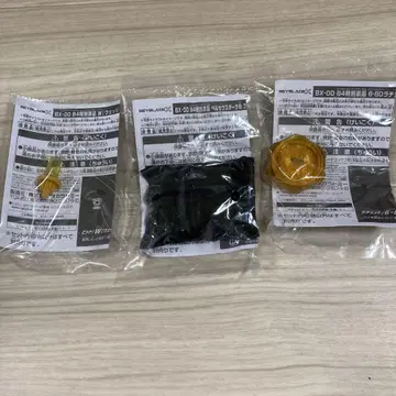 [컴플리트 세트] 페르세우스 다크 골드