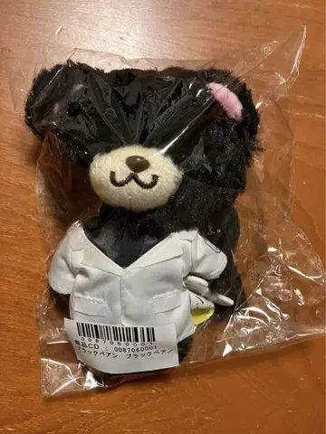 블랙페앙 시즌 1 와타리 베어