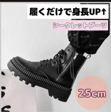 통굽 부츠 키높이 신발 신장 UP 남성용 25cm 블랙 가죽