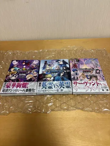 Fate/Grand Order 코믹 알라카르트 PLUS! SP 대결편 -