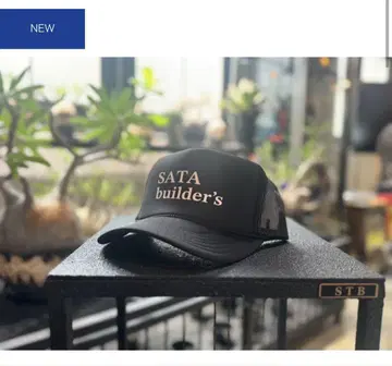 사타 빌더즈 블랙 메쉬 캡 정품 완판템 미사용